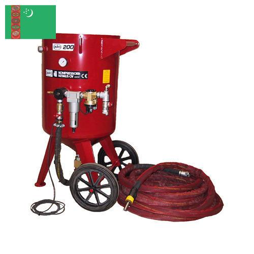 Пескоструйное оборудование из Туркмении