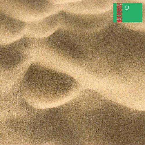 Песок из Туркмении