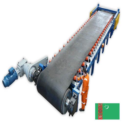 Питатели ленточные из Туркмении