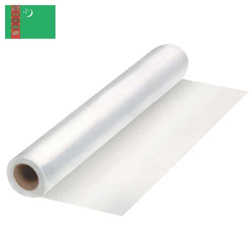 Пленки полиэтиленовые из Туркмении