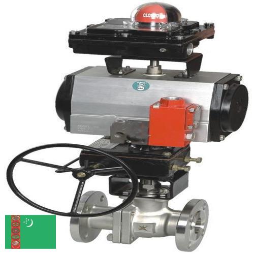 Пневмораспределители из Туркмении