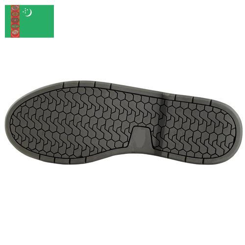 Подошвы обувные из Туркмении