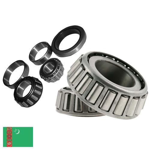 Подшипники ступичные из Туркмении