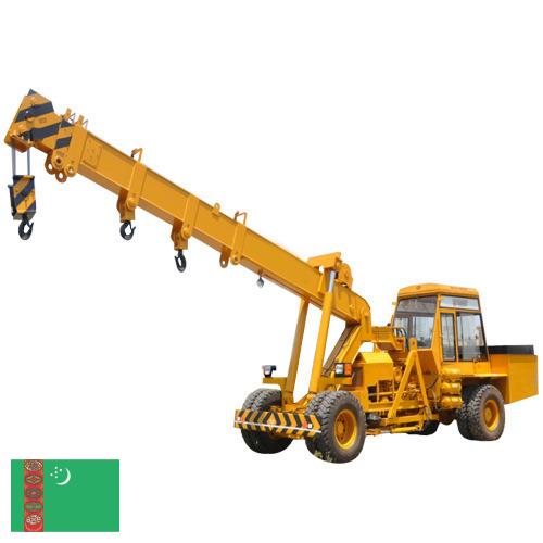 подъемный кран из Туркмении