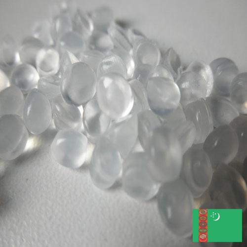 Полиэтилены из Туркмении