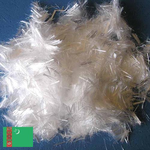 полипропиленовое волокно из Туркмении