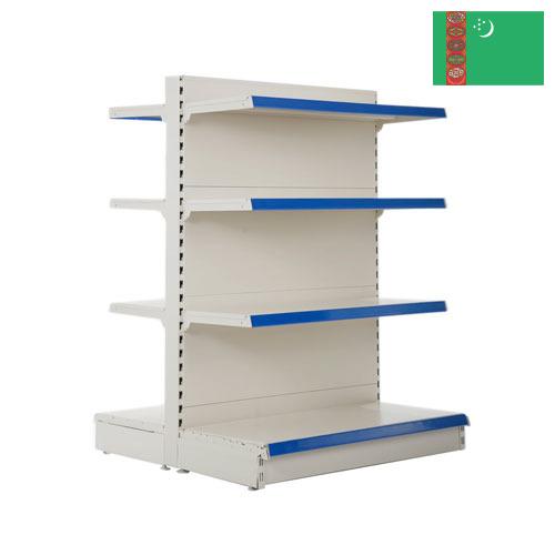 Полки для магазинов из Туркмении