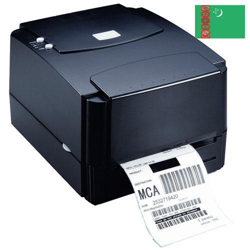 Принтеры термотрансферные из Туркмении