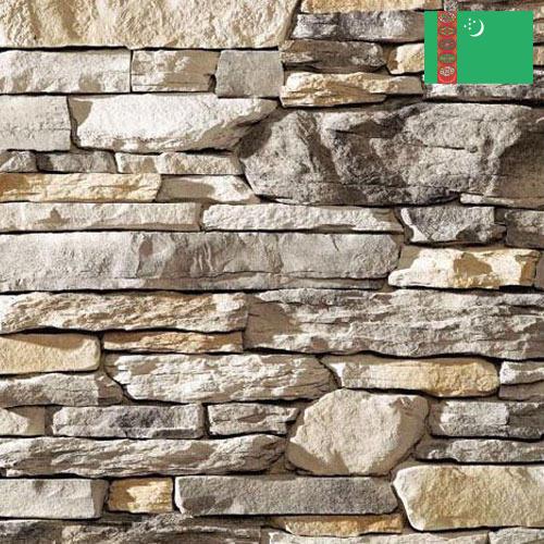 Природный камень из Туркмении