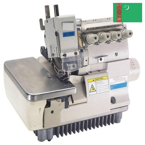 Промышленные швейные машины из Туркмении