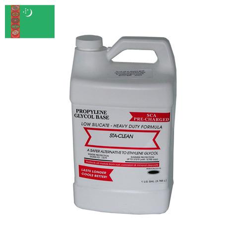 пропиленгликоль пищевой из Туркмении