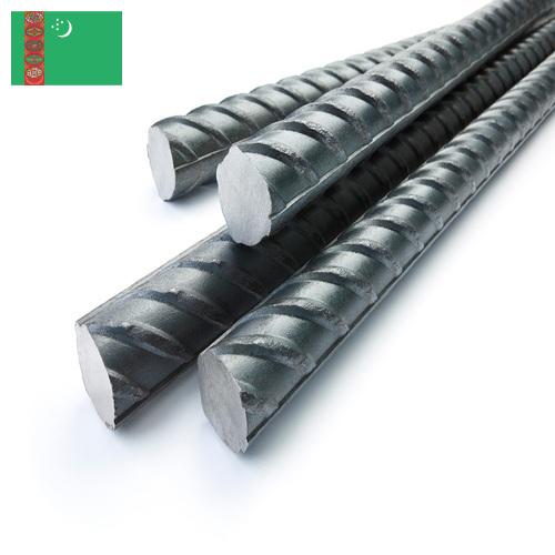 Прутки стальные из Туркмении