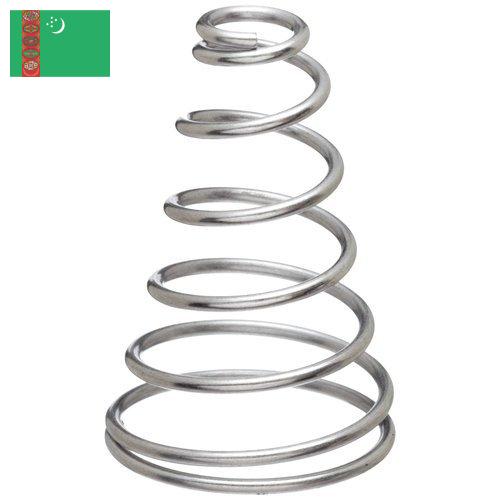 Пружины конусные из Туркмении