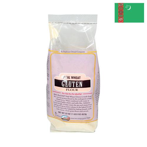 Пшеничная клейковина из Туркмении