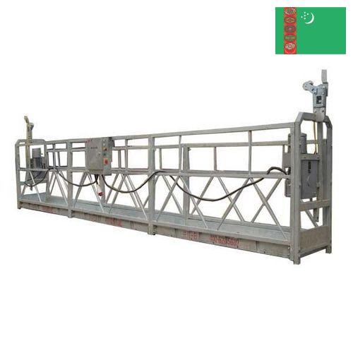 Рабочая платформа из Туркмении