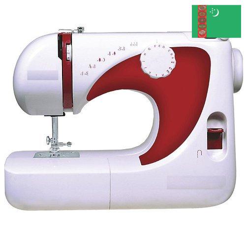 Распошивальные машины из Туркмении