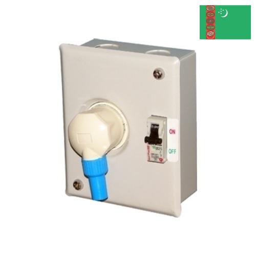 Распределительные устройства из Туркмении