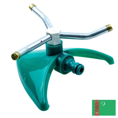 Разбрызгиватель садовый из Туркмении