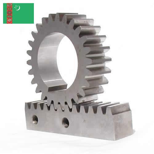 Рейки зубчатые из Туркмении