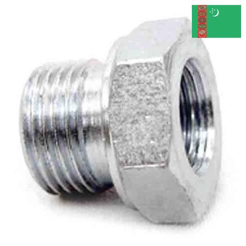 Резьбовые фитинги из Туркмении