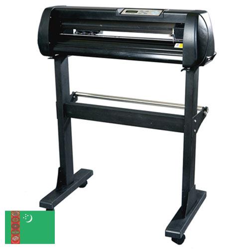 режущий плоттер из Туркмении