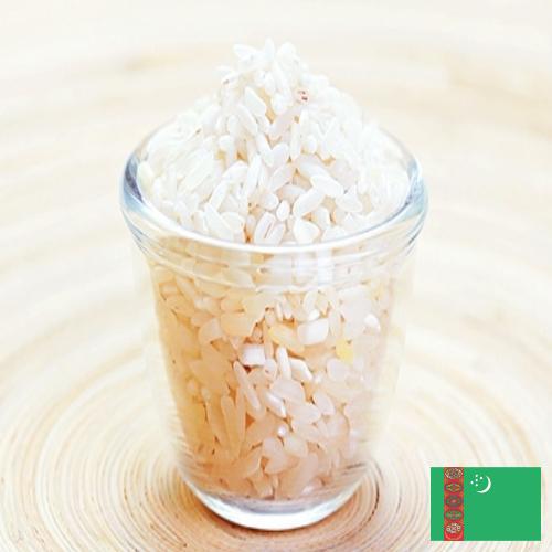 рис шлифованный из Туркмении