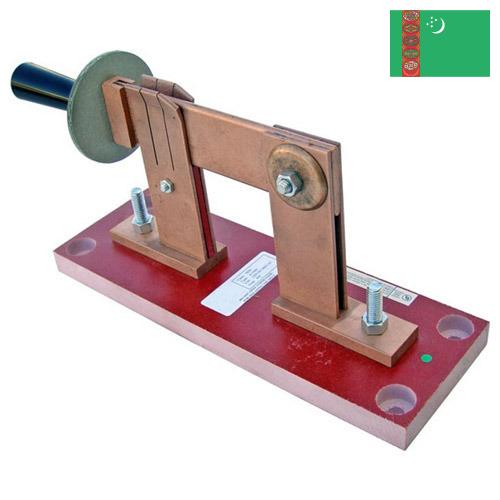 Рубильники из Туркмении