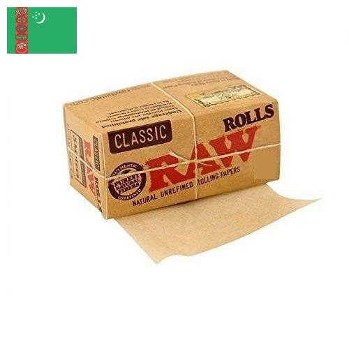 Рулонная бумага из Туркмении