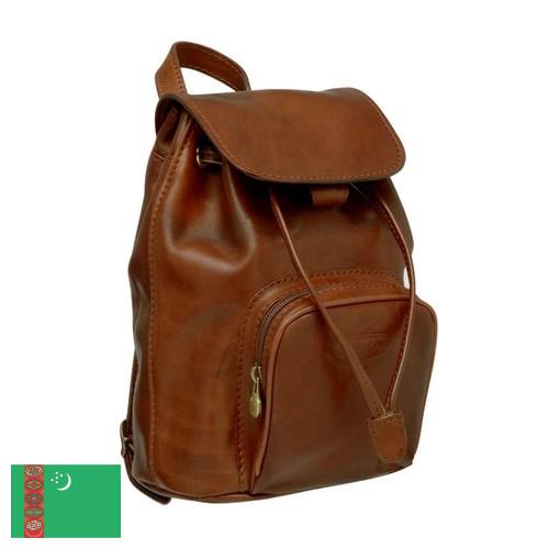 Рюкзаки кожаные из Туркмении