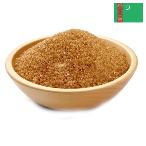 сахар коричневый из Туркмении