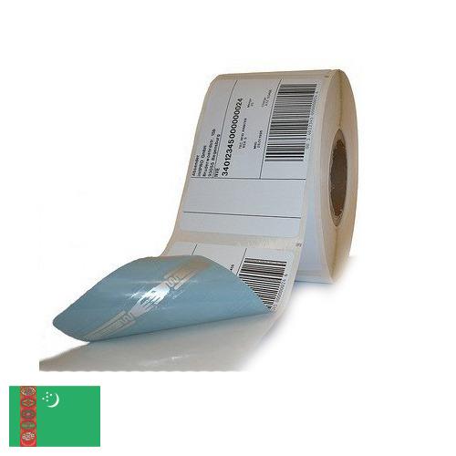 самоклеющая бумага из Туркмении