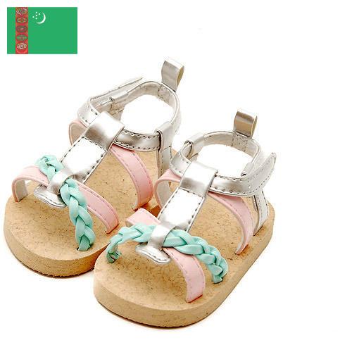 Сандалии детские из Туркмении