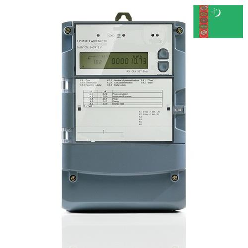 Счетчики электроэнергии из Туркмении