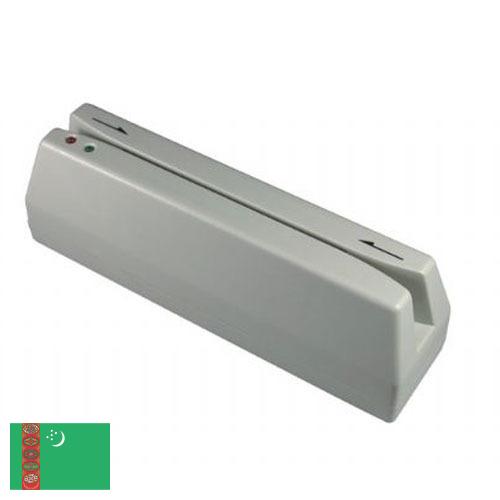 Считыватели магнитных карт из Туркмении