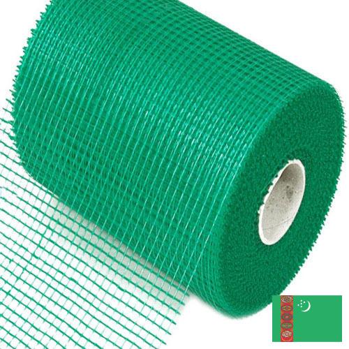 Сетка стеклотканевая из Туркмении