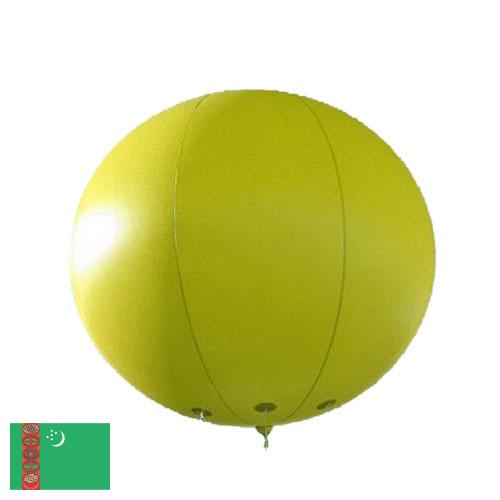 шарики надувные из Туркмении