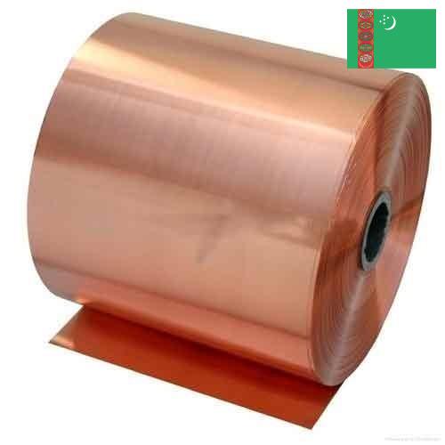 Шина медная из Туркмении