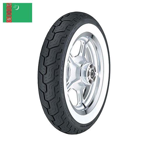 шины мотоцикла из Туркмении