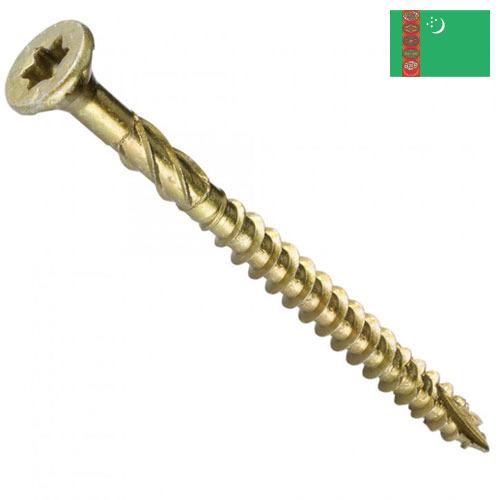 Шнеки из Туркмении