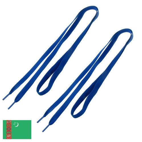 Шнурки для обуви из Туркмении