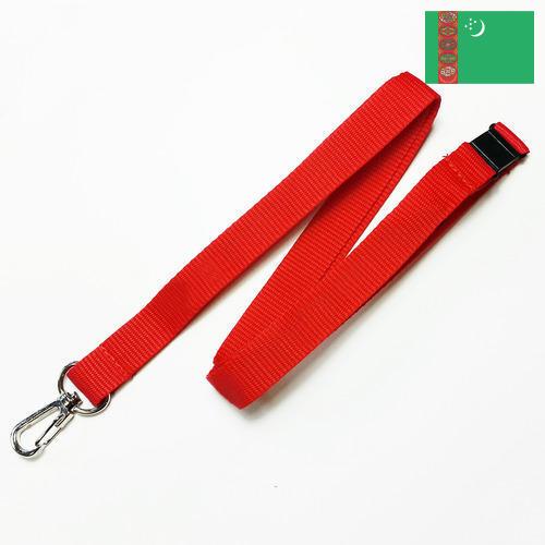 шнурки из Туркмении