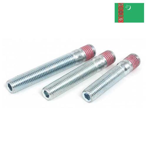 Шпилька колеса из Туркмении