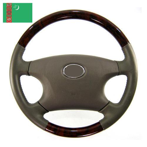 Штурвал из Туркмении