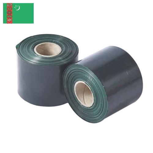 скотч упаковочный из Туркмении