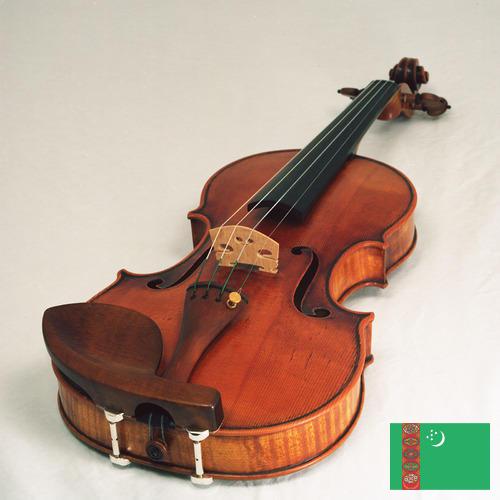 Скрипки из Туркмении