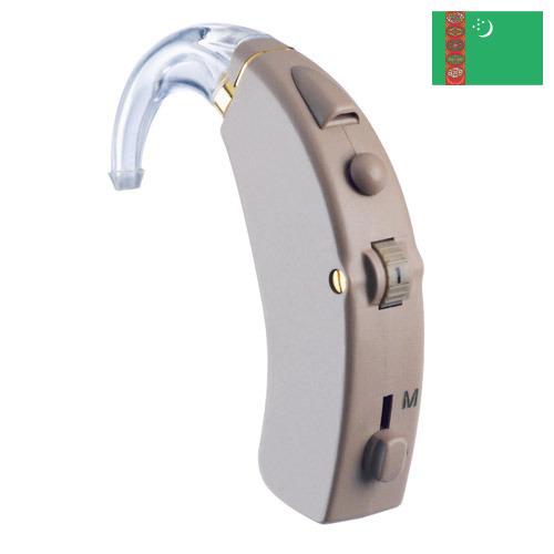 Слуховые аппараты из Туркмении