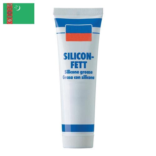 Смазки силиконовые из Туркмении