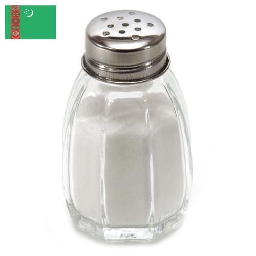 Соль поваренная пищевая из Туркмении