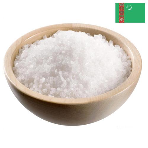 Соль промышленная из Туркмении