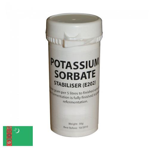 Сорбат калия из Туркмении